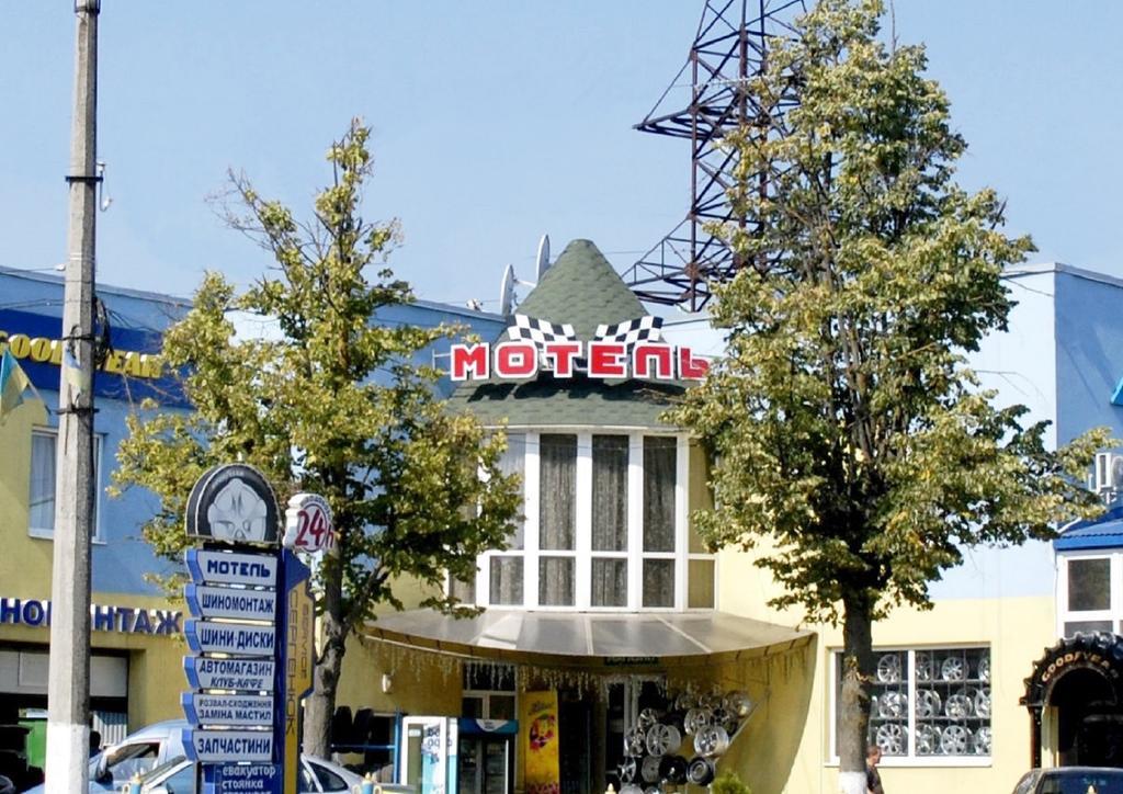 Motel Ivano-Frankivsk Rom bilde